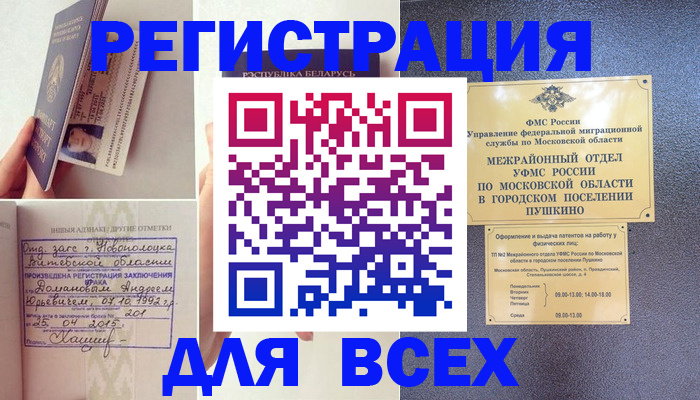 пропишу в квартире в Харабали
