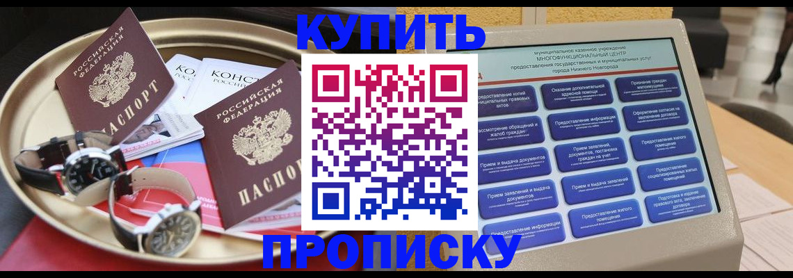 временная регистрация госуслуги в Харабали